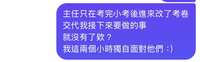 https://images.plurk.com/47OKqKrCLIeyFhlBRCiqo.jpg