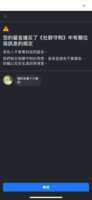 https://images.plurk.com/47OhN3xNA5jbgpuLOkPge9.png