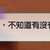 https://images.plurk.com/47Py6sVz1NCGDXI3nyf2Ag.png
