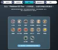 https://images.plurk.com/47QhEJLnen6nnU5zzLHhYx.png