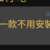 https://images.plurk.com/47UVY16MEQqsoL7oMzXii4.png