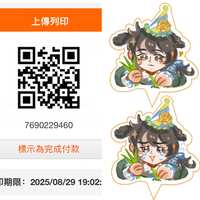 https://images.plurk.com/47W4gcTYR8sgsaUY3q1Pj4.jpg