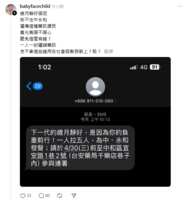 https://images.plurk.com/47WJ76TeELD0GyZcWVtJc.png