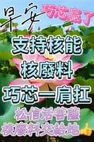 https://images.plurk.com/47WNUgTbJymirffZH2ESAL.jpg