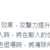 https://images.plurk.com/47YGBJkx8a46V26SVkgfjX.png