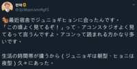https://images.plurk.com/47aQSo9HjSby7QTQZ2bpfi.png