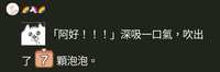 https://images.plurk.com/47b0Gdi6zhWSsoIyUFpE4G.png