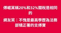 https://images.plurk.com/47b8TIAOghXdHdfZPrW2JL.png