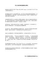 https://images.plurk.com/47dPYUkxCY9a73RGnYqveU.png