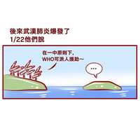 https://images.plurk.com/47eC0frimPwslQ1LAUhMVX.png