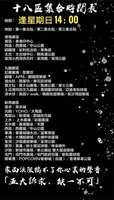 https://images.plurk.com/47lKROam5U6AZB1XxUyC8A.jpg