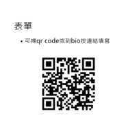 https://images.plurk.com/47p2CYjlxkkyfI5RUaDJB3.png