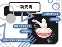 https://images.plurk.com/47q9xVRjsBGdTjCrlYyjbQ.png