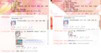 https://images.plurk.com/47qaCrzUSc4lvOfDJ8KgVf.png