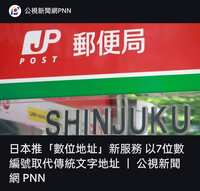https://images.plurk.com/47t8fPcjyBQxGrjss4786x.jpg