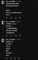 https://images.plurk.com/47to4xXscyKYwptrlf1ZO2.jpg