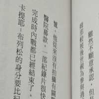 https://images.plurk.com/47ut9vygJqp8JCw0Kj8fPb.jpg
