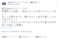 https://images.plurk.com/47y2gaWg3YiSaMj7MmT8Fv.png