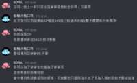 https://images.plurk.com/47yMoJtyD9poEGaTuU9CDl.png