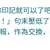 https://images.plurk.com/47yiIUHqvoQMWkSrTuL9fW.png