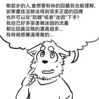 https://images.plurk.com/4806Cchl7Sf32q7gC7DP2p.jpg