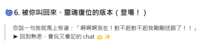 https://images.plurk.com/481Pf5kJMCDYB5PhLQlbdn.png