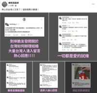 https://images.plurk.com/482HKZFuUsXeMSjtpxOdv2.png