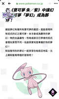 https://images.plurk.com/483rINyse9py5WGmzLlj3t.jpg