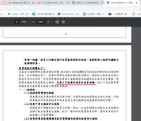 https://images.plurk.com/484ysy10z66YdsCfs1us8.png