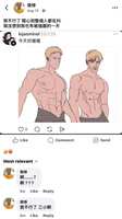 https://images.plurk.com/487j0MBFUXwpLJgJvFuFFu.jpg