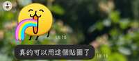https://images.plurk.com/489c1iETZktCWhlnkPwUa2.jpg