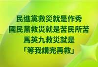 https://images.plurk.com/48AKXZeBEme6hDNSjgm0za.jpg