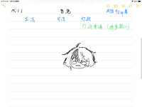 https://images.plurk.com/48B1KtGXuQNv9mIAqguDMd.jpg