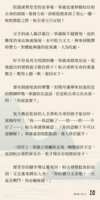 https://images.plurk.com/48BLxF31mECP2wwKtun3zn.png