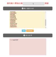 https://images.plurk.com/48DIgQLUzTWGa9AJeaX6OF.png