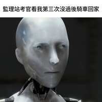https://images.plurk.com/48DbT3iqO8KoGSurvzM0Os.jpg