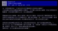 https://images.plurk.com/48ESJXqBLtq0qvgW09u5p6.jpg