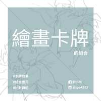 https://images.plurk.com/48F5QK5GJ2GnbrKLKiMMF.png