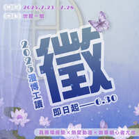 https://images.plurk.com/48HEgP5rSgJBySNcIU1cNi.jpg