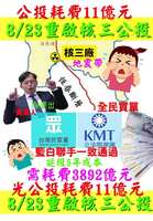 https://images.plurk.com/48HSwrjZpv2EelnbgiTMW7.png