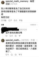 https://images.plurk.com/48KzU8ty4S50WFWibuRV6M.jpg