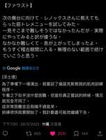 https://images.plurk.com/48M3G9WCeaYt0vwmJrfTWV.jpg