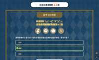 https://images.plurk.com/48PG7ixDugXWQPNVCai2jA.png