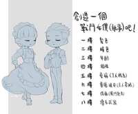 https://images.plurk.com/48Pl9CP6B9eDpQKQ9joLck.jpg