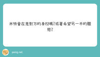 https://images.plurk.com/48SRh0lbfJQw5wQC2dowCk.jpg
