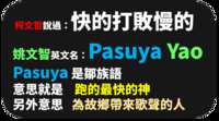 https://images.plurk.com/48VKAyRUk6Q6yPSRXc9fUK.png