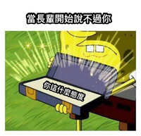 https://images.plurk.com/48XhrIDfrOQ3HX7j3rt3kg.jpg