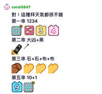 https://images.plurk.com/48YNkk4Rtzmz6VbKzHoUCg.jpg