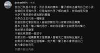 https://images.plurk.com/48a3X3sCJ0YIBqkJt4OXUd.png