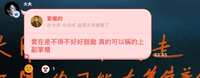 https://images.plurk.com/48ajrwNKt8OuRzWZNgZxkO.jpg